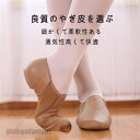 バレエシューズ バレーシューズ パンプス リボン ジャズ 中敷 低反発 ゴールデンフット 山羊革 本革 大人かわいい 痛くない フラット やわらかい靴 ゆったり...