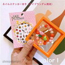 子供 髪飾り キッズヘアクリップ ネイルシール ヘアバンド ヘアクリップ セット カラフル ヘアアクセサリー チェーン 子供 可愛い リングゴム 髪飾り 髪留め...