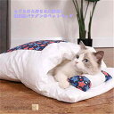 ペットベッド 布団型 寝袋 45*30cm 65*50cm ペットシーツ ペット用品 布団 ペット ベット ハウス 犬 猫 小動物 マット 滑り止め 暖かい 冬 ふわふわ ペット布団 冬寝袋 寝床 ペットソファ 滑り止め 多機能 新生活