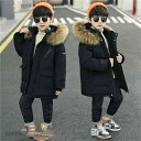 ジャケット アウター 中綿ジャケット キッズ ダウンコート 韓国子供服 綿入りコート キッズ 男の子 女の子 ロングコート ジャケット 子供服 キッズ服無地 韓国風 冬アウター 軽量 冬服 防水 防寒 あたたかい 新生活