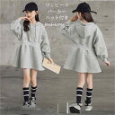 パーカー ワンピース 子供服 ドレス 長袖 女の子 韓国子供服 長袖ワンピース アンサンブル 膝丈 赤 可愛い 春秋 オシャレ キッズ ガールズ ワンピース ドレス 体型カバー お出かけ 通学 110cm 120cm 新生活(4)