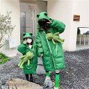 ダウンコート グリーン ジャケット 親子ペアルック カエル キッズ フード付き フリースジャケット アウター レディース 冬服 子ども服 キッズコート ぬいぐる...