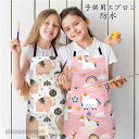 エプロン キッズ 子供 コットン エプロン 長さ調整でき 子供用 男の子 女の子 お手伝い 料理 保育園 給食 北欧風 男の子 女の子 子ども エプロン 北欧柄 防水 子供 絵 おしゃれ かわいい 子供用 プレゼント 新生活