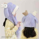 帽子 子ども マフラー ふわふわ キッズ 帽子 耳付き 無地 耳守る おしゃれ 秋冬 耳が動き 女の子 男の子 ベビー 6色 子供用 裹起毛 かわいい 防寒 暖かい 保温 あったかグッズ 子ども KIDS プレゼント 新生活