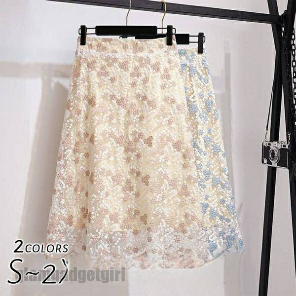 レディースAライン レーススカート レース ボトムス 刺繍 ミモレ丈 フレアスカート ひざ丈 春夏 大人 おしゃれ オフィス Aライン 大きいサイズ プレゼント...