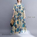 レディース ワンピース 綿麻 日系 婦人服 シャツワンピース ロング 大人 プリント 水玉 ナチュラル 大きいサイズ 体型カバー ゆったり プレゼント ギフト ...