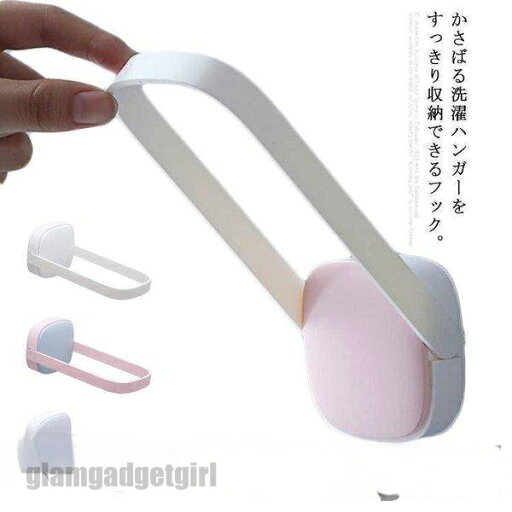 洗濯ハンガー 収納ラック 折りたたみ ハンガー収納 フック 洗濯機 ラック 隙間収納 省スペース 北欧 粘着フック 壁掛け おしゃれ ランドリー プレゼント ギフト 新生活 洗濯ハンガー 収納ラック 折りたたみ ハンガー収納 フック 洗濯機 ラック 隙間収納 省スペース 北欧 粘着フック 壁掛け おしゃれ ランドリー プレゼント ギフト 新生活