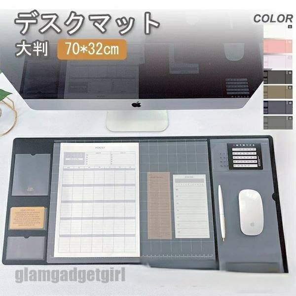 デスクマット マウスパッド ビジネス オフィス 事務室 PC机 学習 パソコン PUレザー カレンダー入り 大判 多機能 付箋/カード/写真収納 目盛り付き 下...