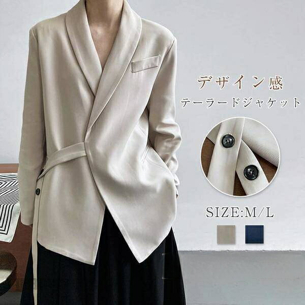 テーラードジャケット レディース 春 長袖 春コート スプリングコート スーツ 40代 フォーマル スーツジャケット 秋 入園式 卒園式 オフィス 通勤 きれいめ プレゼント ギフト 新生活