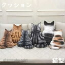 シートクッション 猫型 滑り止め 取り外せるカバー 椅子 可愛い シート 自家用 オフィス用 車用 学校 低反発 座布団 快適 床 メモリーコトン ギフト プレゼント ギフト 新生活
