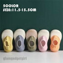 ベビーシューズ ルームシューズ 赤ちゃん靴 トレーニングシューズ 男の子?女の子/洗濯機OK?速乾 軽量 裸足に近い ファーストシューズ プレシューズ/水遊びOK 公園 お出かけ 出産祝い 新生児 キッズソックス 新生活