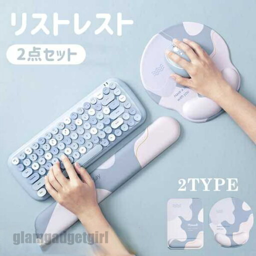 キーボード 2点セット 低反発 リストレスト マウス マウスパッド 手首 荷重分散 疲労軽減 通気性 滑り止め 2TYPE 柔らかい 会社 自宅 手首に優しい リラックスグッズ 癒し ストレス発散 まとめ買い用 パソコン周辺 新生活 キーボード 2点セット 低反発 リストレスト マウス マウスパッド 手首 荷重分散 疲労軽減 通気性 滑り止め 2TYPE 柔らかい 会社 自宅 手首に優しい リラックスグッズ 癒し ストレス発散 まとめ買い用 パソコン周辺 新生活