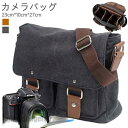 一眼レフ カメラバッグ ショルダー レディース メンズ 23cm*10cm*27cm 仕切り付き レンズ収納対応 カメラケース 一眼レフカメラバッグ おしゃれ ...