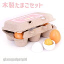 卵 玉子 木のままごと 木おのおもちゃ ままごと食材 たまご6個 たまごセット 食材 キッチン おもちゃ 子供 女の子 小物 木のおもちゃ 誕生日プレゼント 知...
