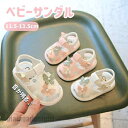 「ス一パ一SALE半額」ベビーサンダル サンダル スポーツサンダル 音が鳴る 女の子 ベビー 可愛い 蝶々 靴 ファーストシューズ 笛付き ファーストシューズ サマーサンダル キッズ 赤ちゃん 子ども 子供 シンプル 夏 おしゃれ かっこいい 新生活(4)