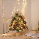 24点セット クリスマスツリー 45cm 卓上 ミニツリー オーナメント付き 小さめ クリスマス飾り LEDイルミネーション おしゃれ キラキラ 雰囲気満々 暖...
