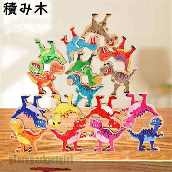 知育玩具 積み木 バランスゲーム つみき 木製 木のおもちゃ ブロック おもちゃ 知育 学習玩具 ベビー 赤ちゃん こども 出産祝い シャワー 節句 御祝 お祝...