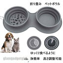 折りたたみ式フードボウル 猫 犬 ペット 散歩 旅行 餌入れ ペットシリコンボウル 食器 給水器 給餌器 ダイニング 犬猫兼用 おしゃれ エサいれ えさ 皿 food bowl グレー ウサギ 通院 防災 避難 プレゼント 新生活