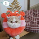 ペット 猫エリザベスカラー!S M Lペット 猫エリザベスカラー 術後の必需品 傷の保護 ストレス軽減 カラー S M L エリザベスカラーひまわり 6colour プレゼント 新生活