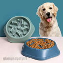 犬早食い防止フードボール ペット食器 猫用 フードボウル ペット皿 お皿 ペット 食器 犬 猫 餌入れ エサ入れ ペッドグッズ ペットフード ドックフード キャ...