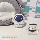 AirPods1/2専用 AirPodsPro/3専用 イヤホンケースのカバー シリコン 保護カバー 宇宙飛行士 耐久性 耐衝撃 ワイヤレス おしゃれ エアーポ...