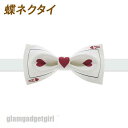 蝶ネクタイ トランプ 柄 コンビネーション jokerサロン用 結婚式用 ハロウィン、クリスマス、新年、元旦用 コスプレ 日常用にも おしゃれ オススメ フォー...