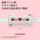 蝶ネクタイ トランプ 柄 コンビネーション jokerサロン用 結婚式用 ハロウィン クリスマス 新年 元旦用 コスプレ 日常用にも おしゃれ オススメ フォー...