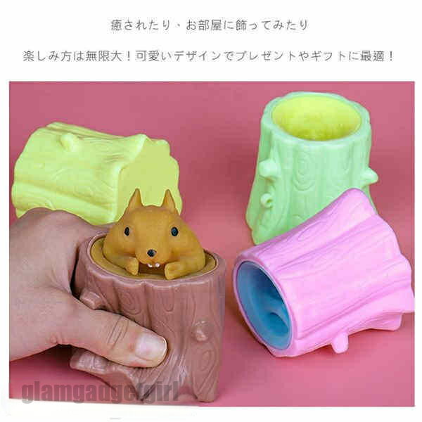 スクイーズ リス 栗鼠 りす 4点セット 4個入り ランダム色 おもちゃ 動物 かわいい 握る ストレス解消 もちもち 子供用 大人用 癒されたり お部屋に飾っ...