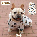 犬用レインコート ペット用レインコート 可愛い 服 雨着 雨具 犬服 ウェア ペット ドッグ ドッグウェア 着せやすい ポンチョ 防水 合羽 梅雨 着脱簡単 犬...