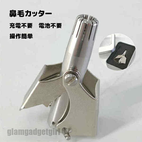 鼻毛カッター 充電不要 手入れ用に 操作簡単 ステンレス素材 水洗可能 色落ちなし 携帯便利 ロータリー式鼻毛カッター スリッサー 鼻毛スリッサー 鼻毛 回転式...