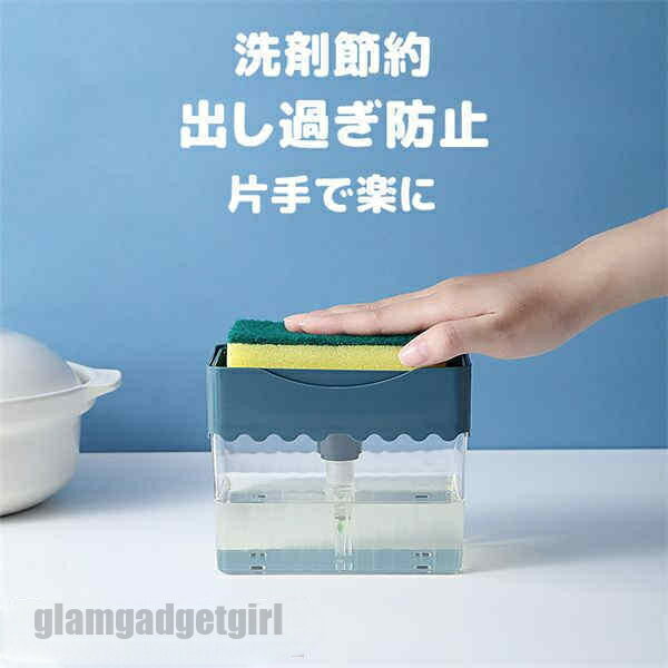 詰め替え容器 詰替え 容器 食器用洗剤 台所洗剤 スポンジ ポンプ リムーブ 洗剤節約 清潔 衛生的 大容量 洗剤 液体 リキッド キチン 台所 バスルーム ケ...