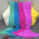 ニット人魚毛布 おしゃれ マーメイドブランケット 着る毛布 ひざ掛け メリヤス物 かわいい 寒さ対策 大人用 子供用 お昼寝 ソファー寝袋 春夏秋冬 ハロウィーン コスプレ cosplay クリスマス 誕生日 母の日 七五三用 新生活