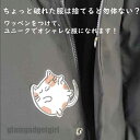 ワッペン アイロン刺繍ワッペン 15枚セット 猫 アップリケワッペンDIY 飾り おしゃれ 可愛い装飾 パッチ 大人 子供 補修 アップリケ 幼稚園 保育園 衣類 浴衣 手袋 帽子 カバン 様々な大小サイズ デイリー ホットメルト付き 新生活