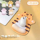 マウスパッド 手首の負担を軽減してくれる リストレスト 可愛い 動物 韓国 大人 女性 女の子 女性用 クッション 柔らかい ストレスフリー イラスト パソコン...