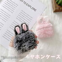 AirPods1/2専用 AirPodsPro/3専用 イヤホンケースのカバー もこもこ 秋冬 保護カバー 耐久性 耐衝撃 おしゃれ エアーポッズ用 本体保護用...