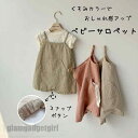 ベビー服 サロペット 夏 ハーフパンツ オーバーオール 股下ボタン カジュアル 男の子 女の子 キッズ おしゃれ 可愛い パンツ ゆったり お揃いコーデ オール...