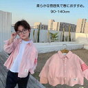 子供服 ネルシャツ ピンク シャツ トップス ジャケット 長袖 無地 男の子 女の子 キッズ服 子供 服 ガールズ 子供服 春 春物 幼稚園 小学生 子供シャツ 長袖シャツ 春秋 お揃い 兄弟揃い 姉妹揃い かっこいい 新生活