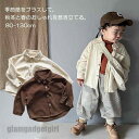 ネルシャツ 長袖 無地 子供服 男の子 女の子 おしゃれ シャツ トップス キッズ服 子供 服 キッズ ガールズ 子供服 春 春物 幼稚園 小学生 子供シャツ 長袖シャツ トップス 春秋 お揃い 兄弟揃い 姉妹揃い 新生活