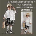 薄手 カーディガン 半袖 春 夏 秋 冷房対策 日除け対策 男の子 女の子 ベビー服 男女兼用 トップス キッズ ベビー 赤ちゃん サマーカーディガン 子供 お...