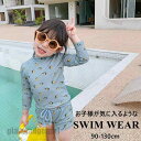 キッズ水着 セパレート レモン 女の子 夏 アウトドア 室内 水泳 スイムウェア 海 プール 水遊び 学校用水着 幼稚園 保育園 海水浴 長袖 水着 かわいい 子供用 スクール水着 かわいい 姉妹 お揃い インスタグラム 新生活(4)