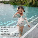 水着 海 プール 水遊び 学校用水着 幼稚園 保育園 海水浴 長袖 女の子 夏 かわいい キッズ水着 子供用 スクール水着 かわいい アウトドア 室内 水泳 ス...