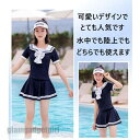 水着 半袖 学校用水着 幼稚園 保育園 海水浴 海 プール 水遊び 夏 上下セット ジュニア 女の子 無地 かわいい キッズ水着 子供用 スクール水着 かわいい アウトドア 室内 水泳 スイムウェア 日焼け防止 新生活