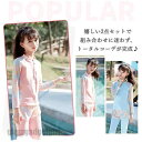 水着 長袖 上下セット 夏 学校用水着 幼稚園 保育園 海水浴 海 プール 水遊び ジュニア 女の子 無地 かわいい キッズ水着 子供用 スクール水着 かわいい...