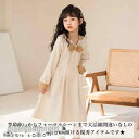 ワンピース 入学式 卒業式 発表会 結婚式 七五三 ジュニア 長袖 春服 秋服 子供服 女の子 キッズ 長袖ワンピース 子ども服 ふんわり 発表会 カジュアル 大人っぽい おしゃれ かわいい 演奏会 春 秋 可愛い 新生活