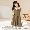 子供服 ワンピース 入学式 卒業式 発表会 ジュニア 女の子 長袖 春服 秋服 キッズ 長袖ワンピース 子ども服 ふんわり 発表会 結婚式 カジュアル 大人っぽ...