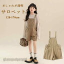キッズ服 サロペット 女の子 キッズ ジュニア おしゃれ 可愛い 夏 パンツ オーバーオール ゆったり お揃いコーデ オールインワン 動きやすい アウトドア イベント キャンプ カジュアル 春 秋 着回しやすい 新生活