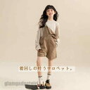 キッズ服 サロペット 女の子 キッズ ジュニア おしゃれ 可愛い 夏 パンツ オーバーオール ゆったり お揃いコーデ オールインワン 動きやすい アウトドア イベント キャンプ カジュアル 春 秋 着回しやすい 新生活