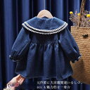 ワンピース 長袖 お出掛け 演奏会 入園式 卒園式 入学式 卒業式 春服 夏服 無地 子供服 女の子 長袖ワンピース 子ども服 発表会 結婚式 カジュアル 子供 おしゃれ かわいい 謝恩会 お誕生日会 遊園地 新生活