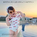 水着 帽子付き 2点セット 半袖 チェリー かわいい 学校用水着 幼稚園 保育園 海水浴 海 プール 水遊び 女の子 キッズ水着 夏 UVガード 子供用 スクール水着 かわいい アウトドア 室内 水泳 スイムウェア 新生活