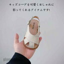 サンダル 女の子 キッズ マジックテープ付き 子供靴 通学 通園 カジュアル フォーマルシューズ 入学式 入園式 結婚式 ガールズ ドレスシューズ 夏用 シューズ 歩きやすい 軽い 靴 合成皮革 疲れにくい 無地 新生活